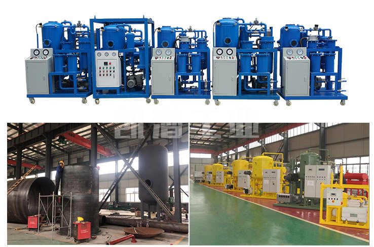真空凈油機(jī)設(shè)備 真空凈油機(jī)設(shè)備