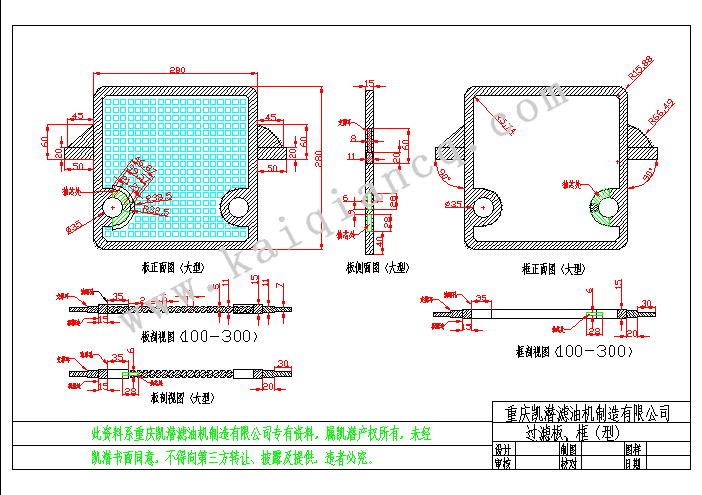 壓力濾油機過濾板、框
